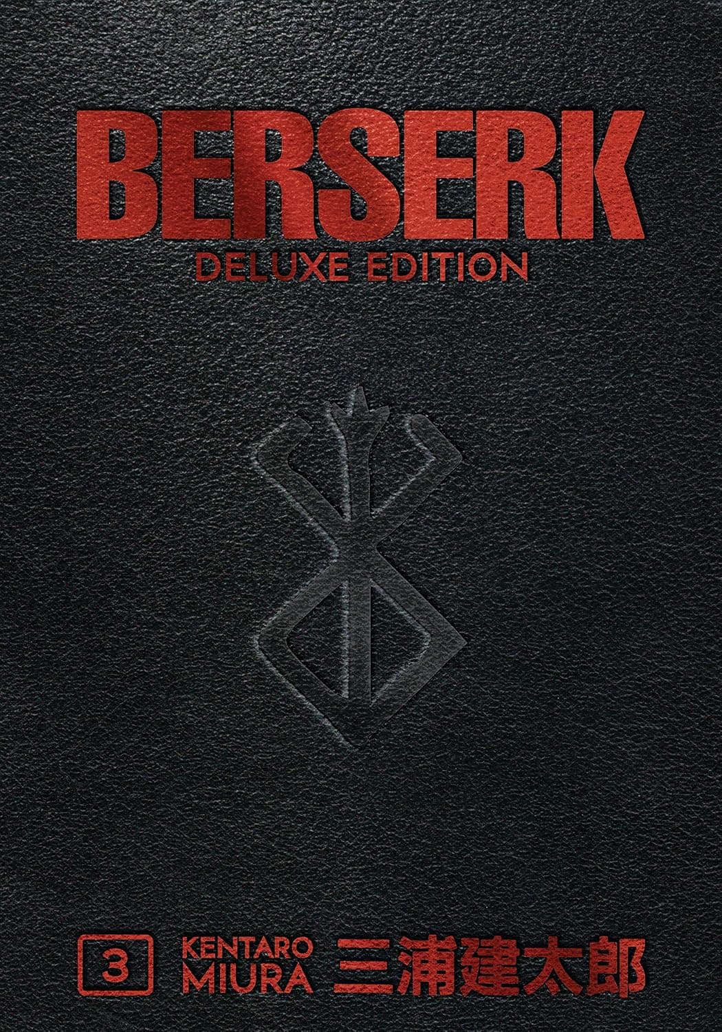 Dark Horse Comics Berserk Deluxe Volumen 3